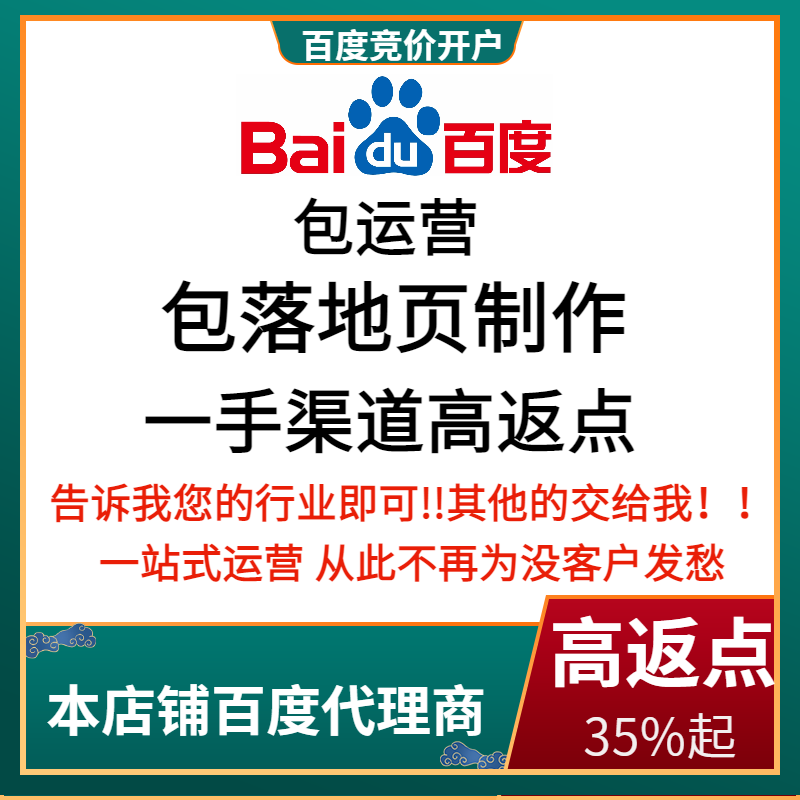 双清流量卡腾讯广点通高返点白单户